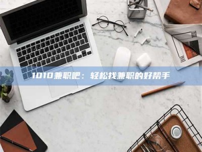 一键试药，小程序助您轻松了解药物试验！