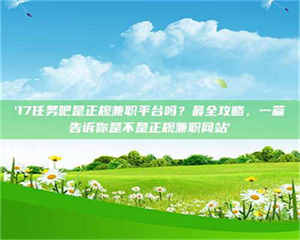 【考个药剂师执照轻松进阶职场？这些秘籍你知道吗】